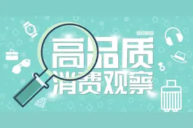普拉达与金秀贤终止合作，仅18%消费者支持“流量”代言人图片