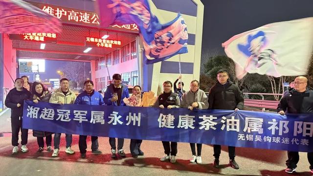 永州朋友到了！明天市中心见！