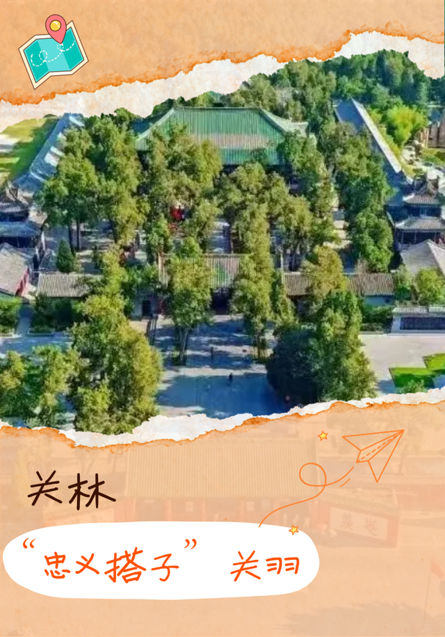 啥？我的旅游搭子来自千年前