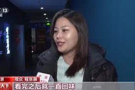 2024年春节档票房突破37亿元 三、四线城市居民成电影消费主力军图片