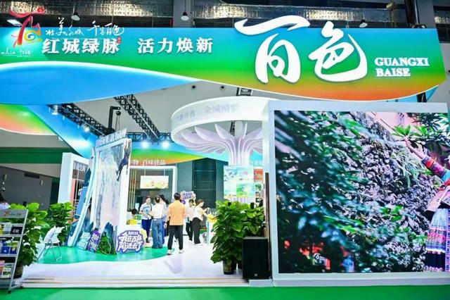百色参展中国—东盟博览会旅游展区 为广西文化旅游发展大会预热