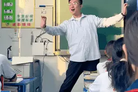 这位“会跳舞的男语文老师”火了！网友：想学图片