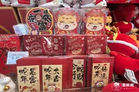 从线下到线上，各类蛇年元素创意红包C位热销，仪式感相当足了图片