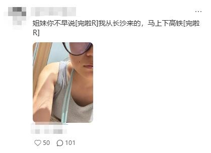 IP贵州，8月份已经盖起了羽绒被