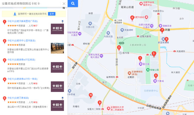 宝藏安徽各有一套！蜀山总有您，喜欢的那一套！