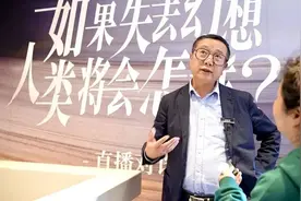 封面新闻对话刘慈欣：《三体》之后，我一直耐心等待灵感的降临图片