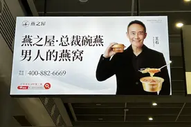 果然财经｜男士燕窝、女士酒饮，“反性别销售”能否打开新市场？图片