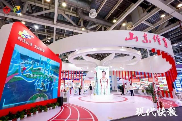 第三年落户苏州！2025中国体育文化博览会 中国体育旅游博览会即将启幕