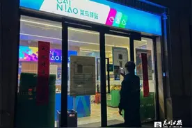 双11取快递不打烊，菜鸟驿站“24小时自助取”覆盖超万站图片