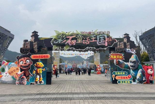 童话照进现实！2天4.2万人来遂宁安居凤凰栖打卡