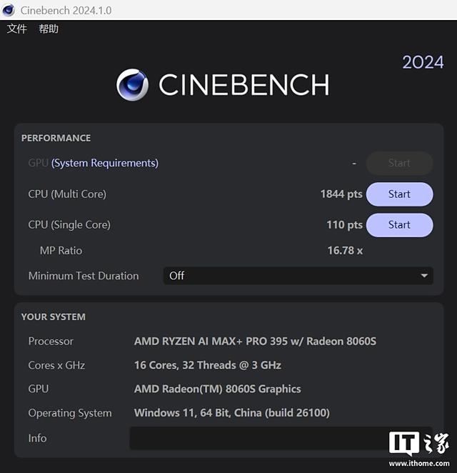 惠普 Z2 Mini G1a 迷你 AI 工作站评测：小身材，大 AI