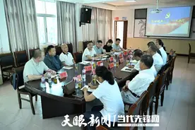 贵州省交通运输厅到兴义公路管理局开展全省离退休干部“六好”示范党支部工作专题调研图片