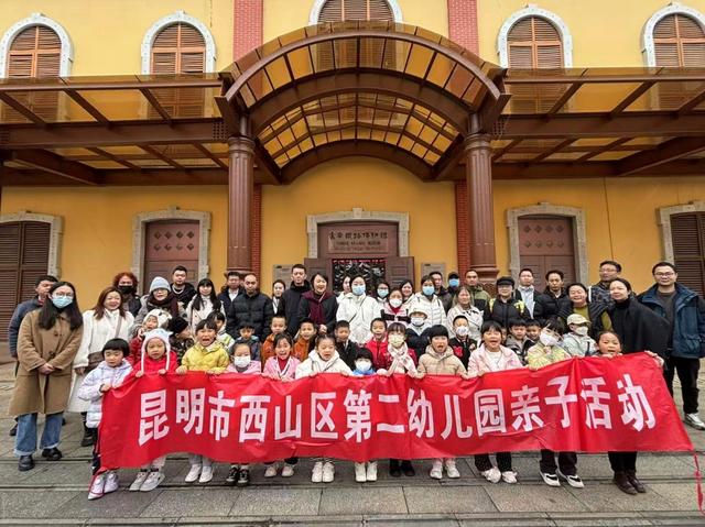 探索铁路文化 记录亲子时光——昆明西二幼参观云南铁路博物馆亲子活动圆满举行