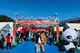 2025上野熊猫春节祭在东京圆满落幕图片