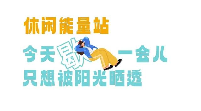 你的周末含“秋”量是多少？来秦岭测测！