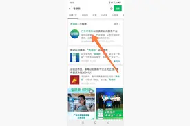 清远车主注意！汽车置换更新补贴申请操作指南来了图片