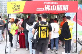 老字号新风采！佛山照明助阵佛山50公里徒步活动 | 国企有料到图片