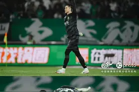 洋议|国安胜浙江的几件场边小事图片