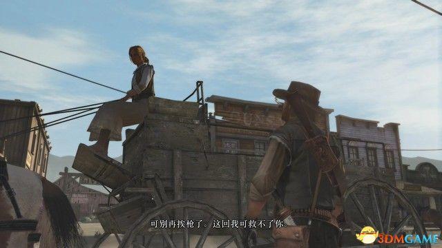 《荒野大镖客：救赎》全剧情流程攻略 全支线任务全收集攻略