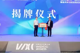 产教融合新探索： “设计赋能·创质产研”论坛举办，校企合作成果连获国际大奖图片