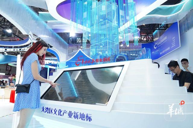 羊城派“文化通”智能体上线，岭南文化大模型带你游遍广东