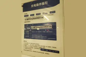 调查|价格标准不一，新能源汽车充电，超时占位费该怎么收？图片