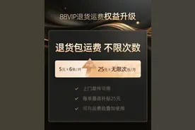 淘宝变了！更多改变值得期待图片