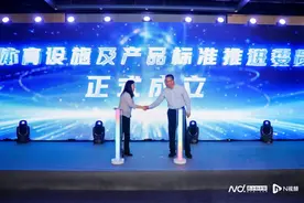 让体育更智能！100个 “国家级”案例在东莞松山湖发布图片