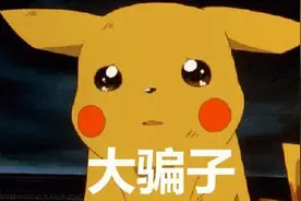 邂逅于小区垃圾站，70岁上海阿婆被拾荒老头PUA，还被骗82万养老钱！图片