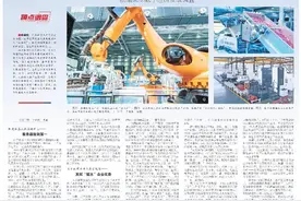 蹲点深一度丨数字经济赛道上，龙头企业如何领跑——浪潮集团数字经济发展调查图片