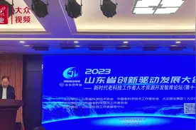 老科技工作者如何发挥银龄力量？这场智库论坛信息量很大图片