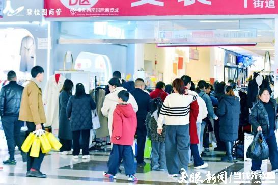 冬天冷!去哪逛?贵阳这家商贸城暖和又热闹!