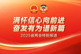 动静听新闻｜2025，贵州要办这十件民生实事！件件与你相关丨GDP超2.2万亿！增长5.3%！2024年贵州高质量发展取得新成绩丨日均超6.7亿件 快递业迎来年货寄递高峰｜刷新最快纪录 2025春节档电影预售破亿图片
