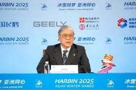 【新闻发布】亚奥理事会第一副主席霍震霆：哈尔滨亚冬会是最成功的一届亚冬会图片