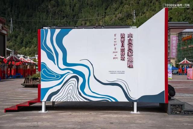 波密零碳自然驿站矩阵落成