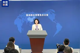 刘德华台北演唱《中国人》遭绿营攻击，国务院台办：以政治操弄干扰正常音乐交流图片