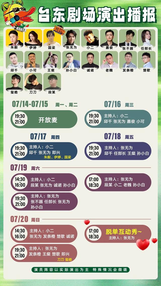 别在家“冒泡”啦！啤酒节+市北宝藏周末，一键解锁狂欢模式！