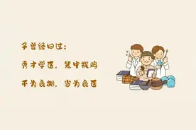 中街时评丨当文科生也能学中医……图片