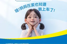 西宁公交正式上线学生卡绑卡业务图片