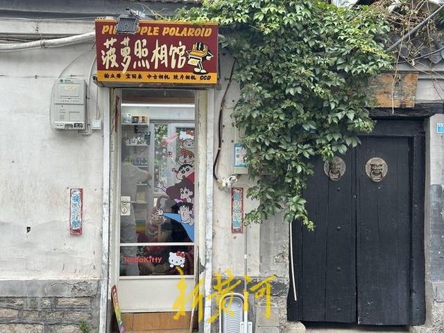 “拍一张少一张”的撕拉片济南也有了！因相纸紧俏老板考虑涨价