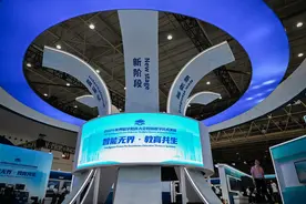 2025世界数字教育大会在武汉开幕图片