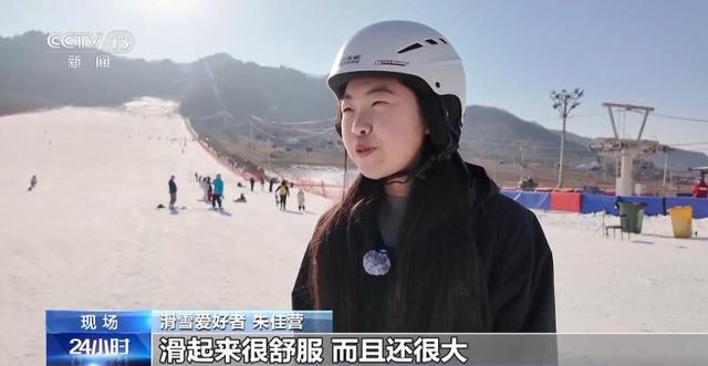 冰雪＋美食、滑雪＋温泉 “冷资源”变身“热经济”