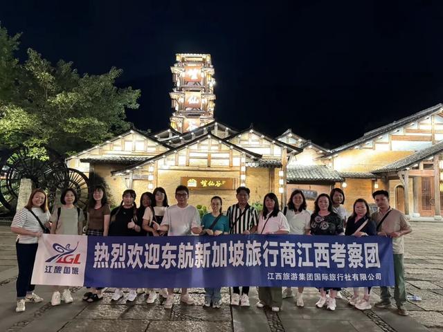 2025“大美上饶 自在山水”上饶文旅入境考察团（新加坡）专场推介会举办