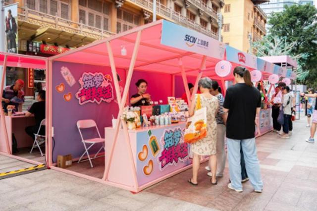 非遗、健康、城市记忆齐聚！“乐游云购” 市集见证上海老字号的 “新活力”
