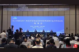 广州南沙金融开放创新再提速 打造粤港澳大湾区国际金融枢纽重要节点图片