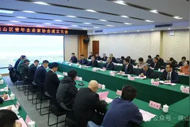 潍坊市峡山区举行青年企业家协会成立大会暨第一届会员大会图片