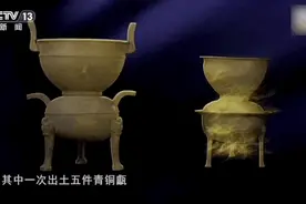 你见过古代“蒸锅”吗？五件“蒸锅”罕见出土，大有玄机→图片
