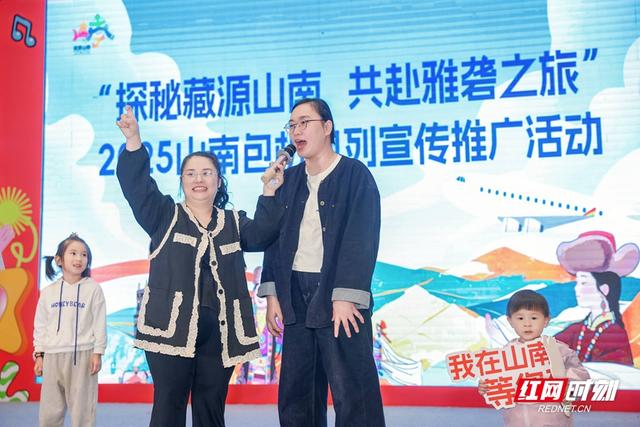 “湘”遇山南 “雅砻号”包机包列宣传推广进商圈活动在宁乡市举办