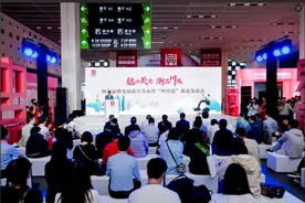 “和美”文化+最新科技，国风古韵惊艳中国品牌日图片