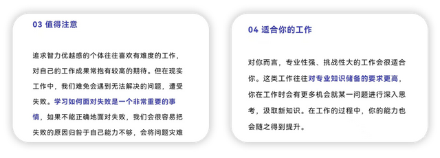 没工作 or 烂工作，到底哪个更让人痛苦？